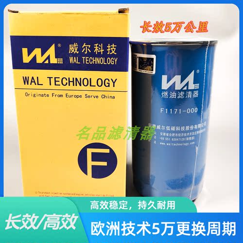 云内 D25  D30 F1171-061 X10006844 TN2002601 江淮1105010LE646