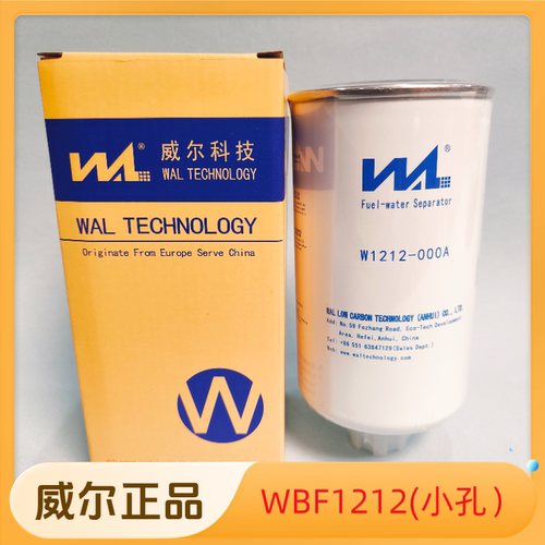 康明斯2.8 油水分离 CLQ258-2000 CLX561 WBF1212 L1110210400A0