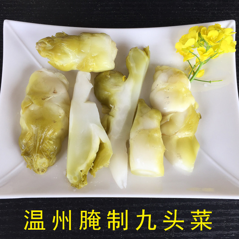 温州腌菜头酱咸九头菜大头菜榨菜抱儿菜娃娃菜抱子芥菜孕妇酸泡菜