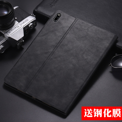 华为matepad10.8m6学生女保护套