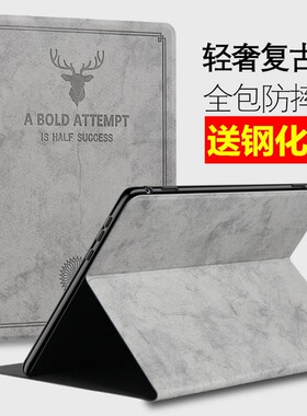 华为荣耀x8pro保护套honorpad x8pro平板防摔全包硅胶软外壳ELN一W09布纹WO9麋鹿ELNWO9复古学生学习办公商务