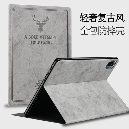 适用小米平板7保护套mipad7pro平板电脑xiaomi防摔全包带支架智能休眠11.2英寸por麋鹿布纹pr0国际版新款
