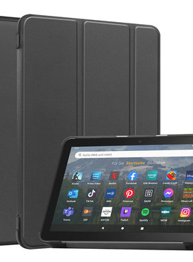 适用2020新款亚马逊Fire HD8plus保护套HD8第十代2022平板八阅读器FireHD8电子书电脑8英寸HD8薄防摔外壳支架
