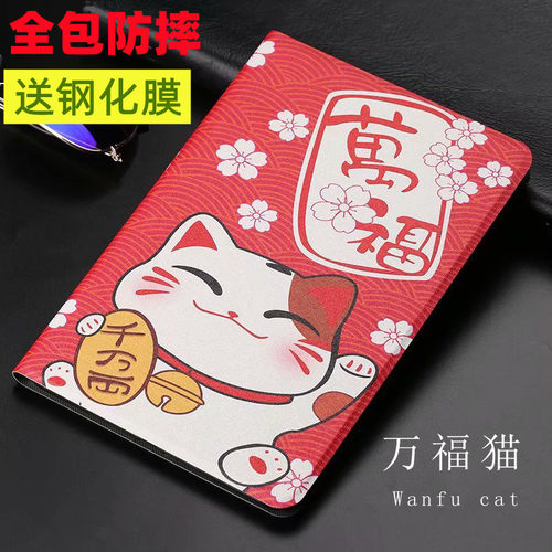 适用于华为荣耀x7学生软7x保护壳