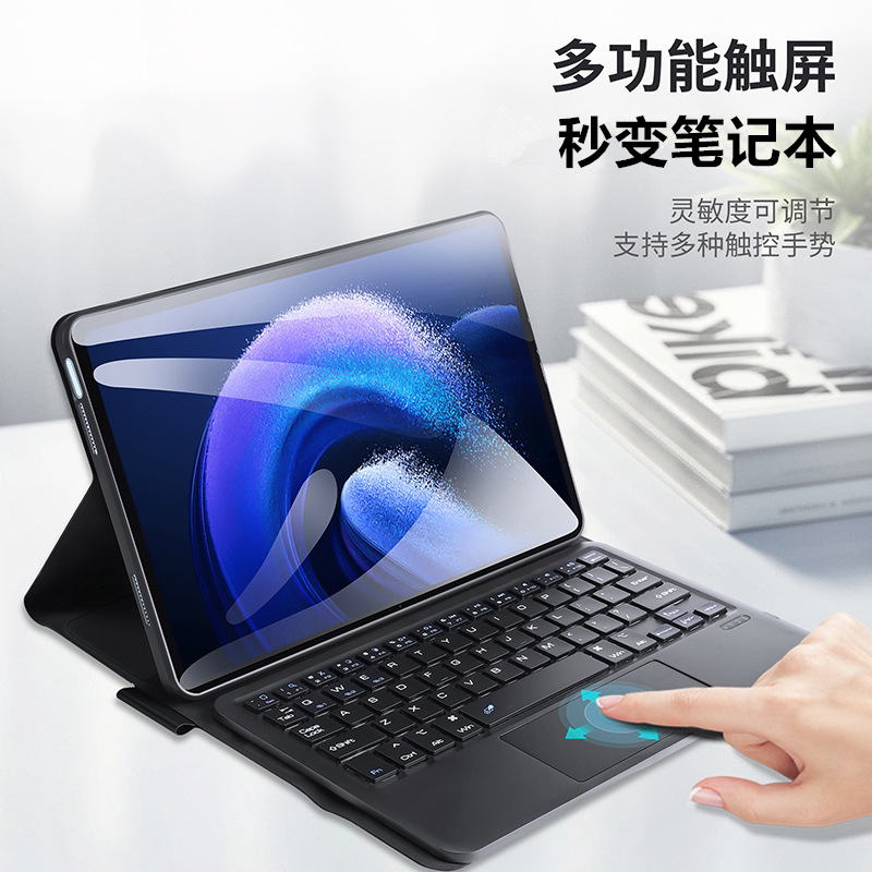 适用联想平板电脑K11保护套11英寸TB-J606F/J616F/J606N皮套键盘鼠标保护壳J607Z外壳J6C6N包边防摔套