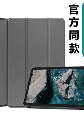 适用于三星Galaxy Tab A8保护套A7LITE防摔SM一X200外壳X205智能SMX皮套t220全包taba8商务samsung平板t225
