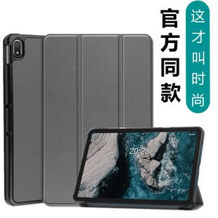 适用于三星Galaxy Tab A8保护套A7LITE防摔SM一X200外壳X205智能SMX皮套t220全包taba8商务samsung平板t225