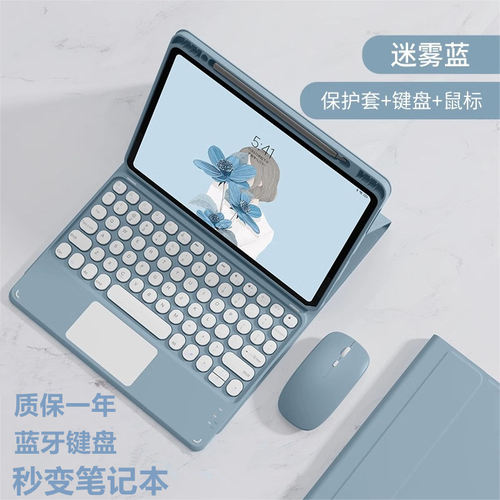 适用iPadmini7保护皮套8.3英寸