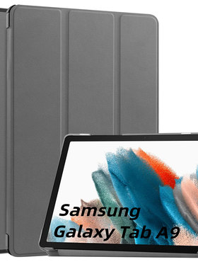 适用三星Galaxy Tab A9保护套11英寸SM一X210防摔X216B外壳SMX218新款8.7平板Samsung硬x110薄X115N外壳taba