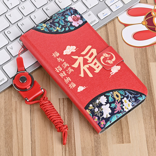 opopreno12防摔全包支架保护套