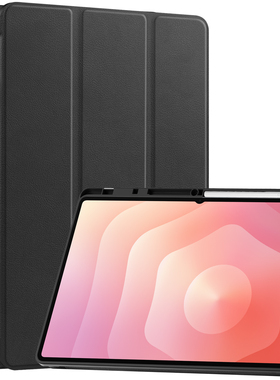 适用三星Galaxy Tab S11Ultra保护套14.6英寸SM一X930防摔SMX936B全包LTRA带笔槽支架tabs11防弯5G平板外壳