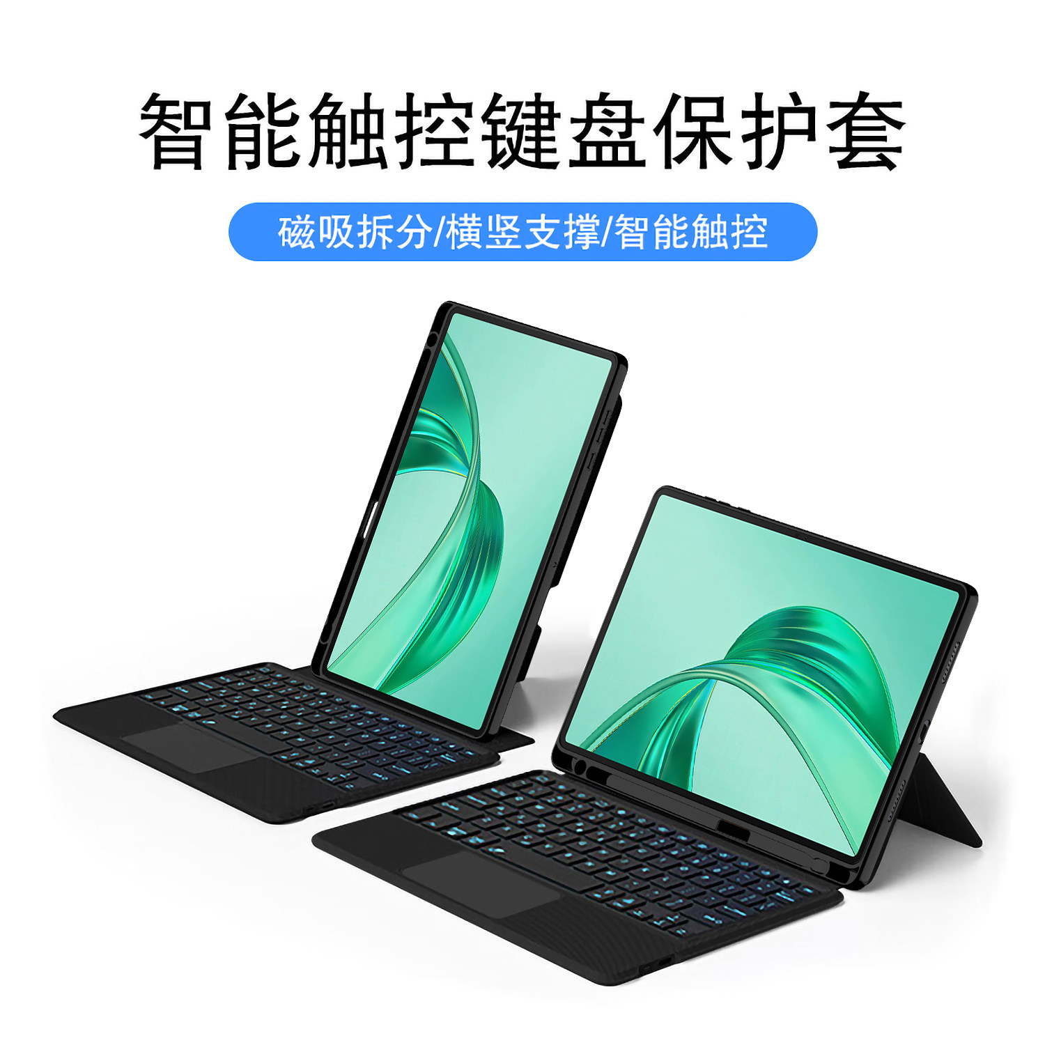 适用荣耀平板X8b保护套HonorPad