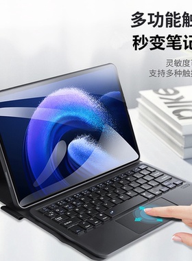 适用Tab P12联想小新PADpro保护套防摔12.7英寸硅胶软外壳Lenovo磁吸支架Pad pro带蓝牙键盘TB371FC皮套tb潮