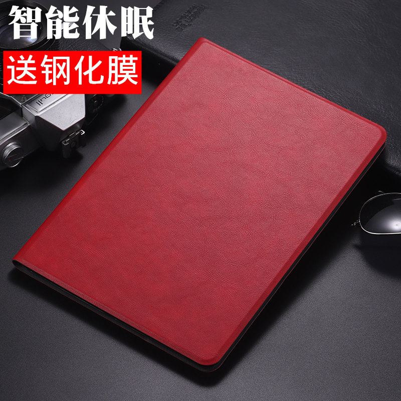 平板翻盖式男女简约风保护套
