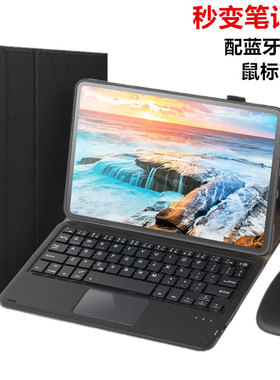 适用联想小新pad Pro保护套12.6英寸padpro全包p12pro防摔lenovo硅胶TB-Q706F/M平板N外壳带蓝牙键盘商务办公