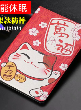 适用iPadmini4保护套苹果平板电脑mini2卡通外壳迷你3硅胶5软壳爱派iPadmini皮套休眠男女7.9寸全包防摔A1432