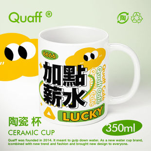 加薪水杯子升职马克杯创意办公室搞怪陶瓷杯搞笑****员涨薪水杯