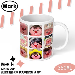 loopy水杯马克杯可爱送女孩子用喝水家用陶瓷粉色露比杯子