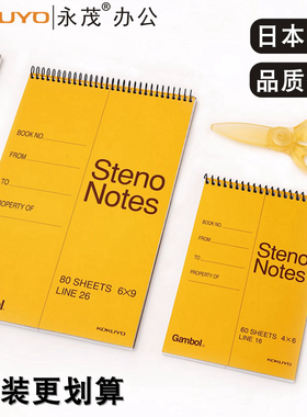 日本文具KOKUYO国誉gambol上翻线圈笔记本子随身便签本A6活页小本子竖翻速记日语英语单词本学生黄色A5记事本