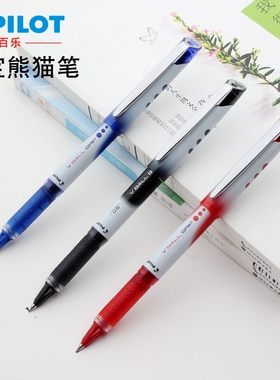 官方授权日本进口文具PILOT百乐威宝熊猫笔BLN-VBG5大容量签字走珠水笔0.5mm学生用考试黑色中性笔办公用笔
