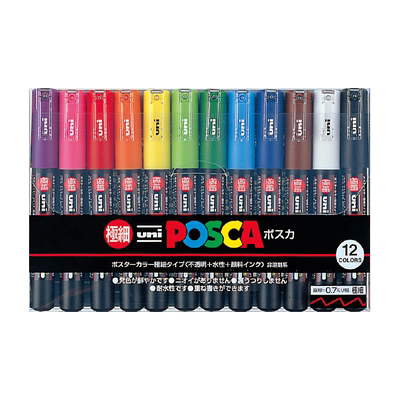 日本三菱丙烯马克笔8K可叠色17K