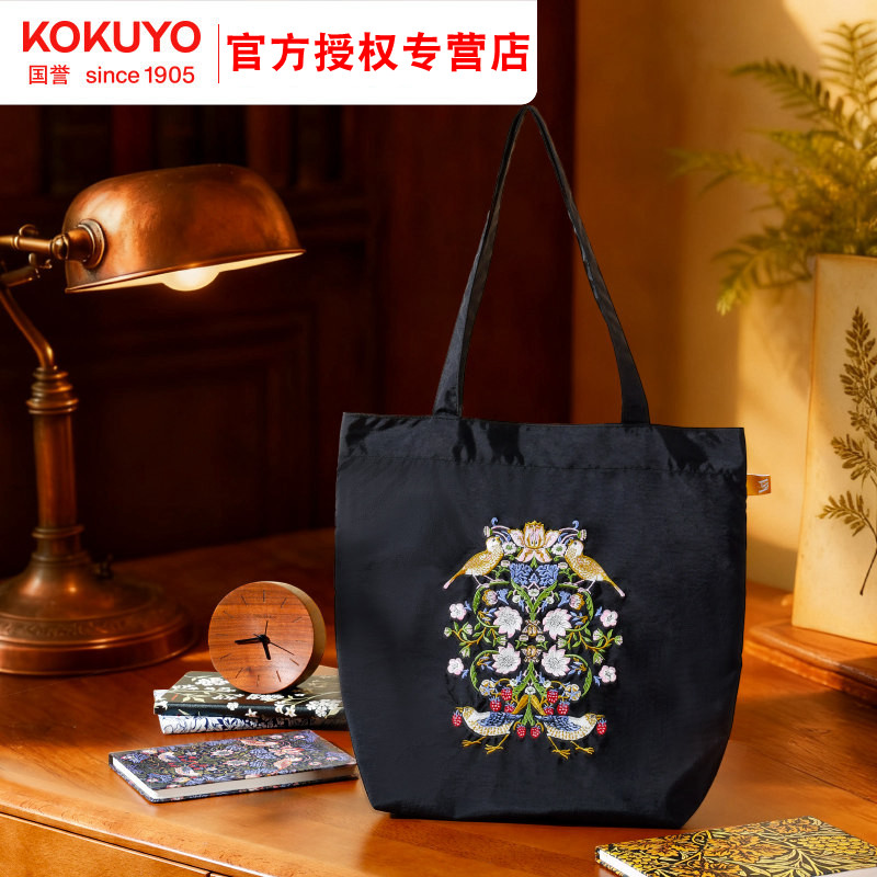 日本KOKUYO国誉V&A博物馆联名限定款刺绣托特包多功能大容量休闲百搭单肩包高颜值手提包日系学生笔袋随身包