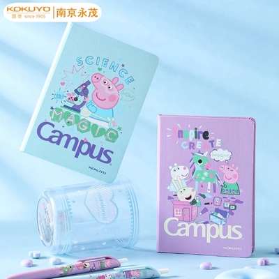 日本kokuyo国誉小猪佩奇笔记本