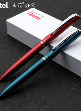 【免费刻字】日本pentel派通金属笔杆中性笔BLN2005签字笔复古黑色学生考试用速干水笔0.5商务礼品订制LOGO