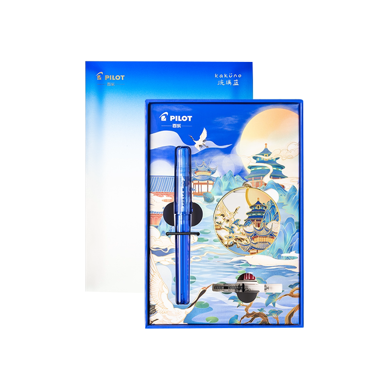 百乐琉璃蓝限定款笑脸钢笔