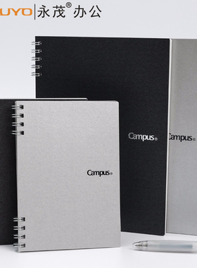 日本文具kokuyo国誉campus双螺旋8孔不硌手笔记本子螺旋a6线圈本A5记事本80页学生用进口原纸横线格子网格本