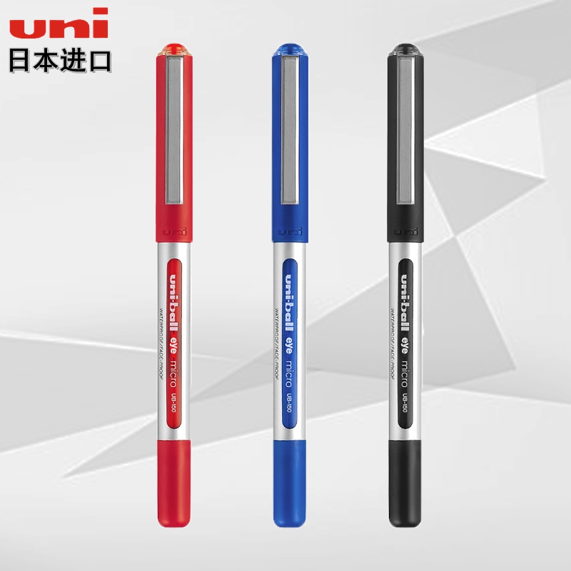 日本进口文具uniball三菱ub150