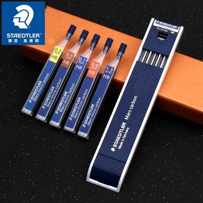 德国进口文具staedtler