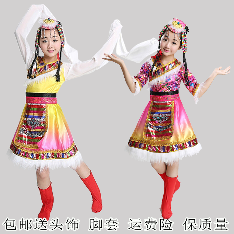 藏族舞蹈演出服装女少数民族中国风少儿民族风表演服水袖藏服枚红