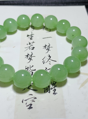 碧玉手串卡12mm乌兰海料 极少黑点的大珠子 颗颗完美无裂，