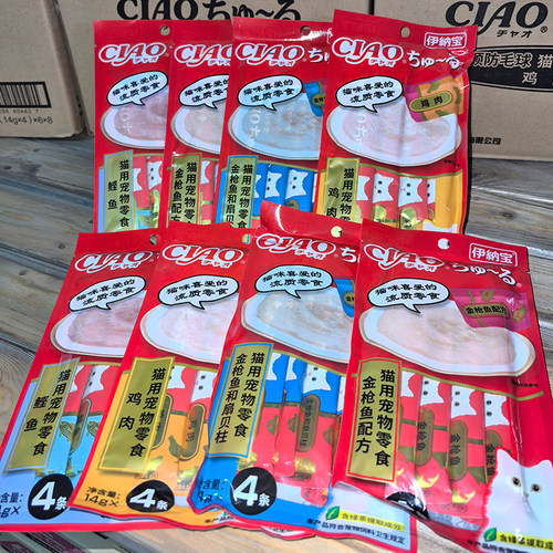 伊纳宝猫条100支25包啾噜猫条