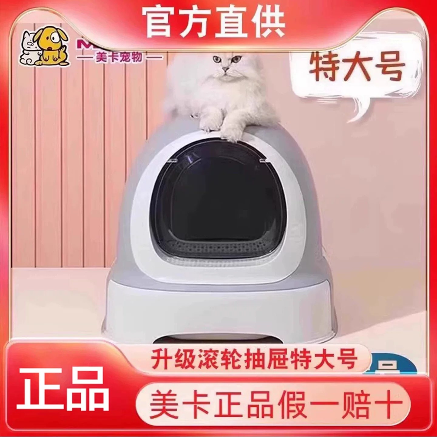猫砂盆全封闭式特大号除臭防外图片
