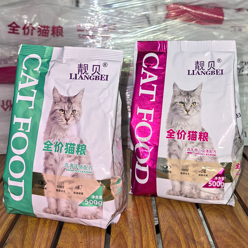 靓贝猫粮牛肉三文鱼海洋鱼吃货街