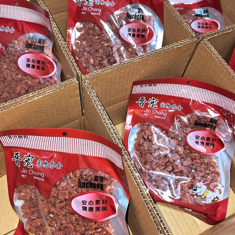 晋宠狗零食火腿肠水晶鸡肉肠