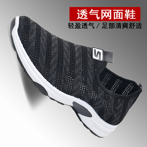 男网鞋透气夏季轻便布鞋网面休闲