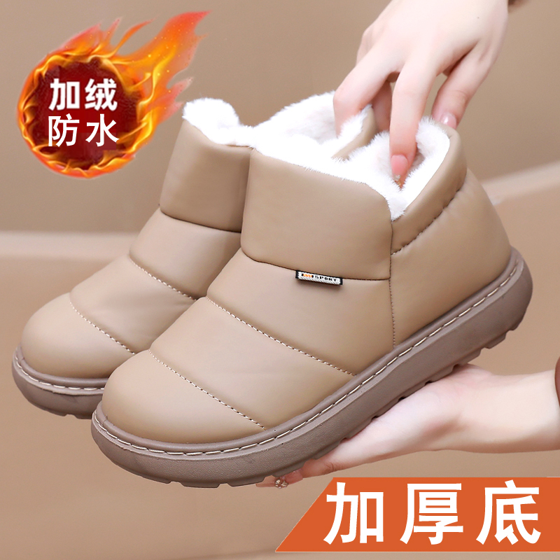 冬季皮面防水雪地靴棉鞋保暖棉靴