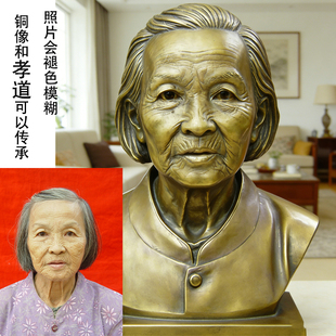 铜像雕塑人物定制照片塑像人像雕塑紫陶真人父母肖像