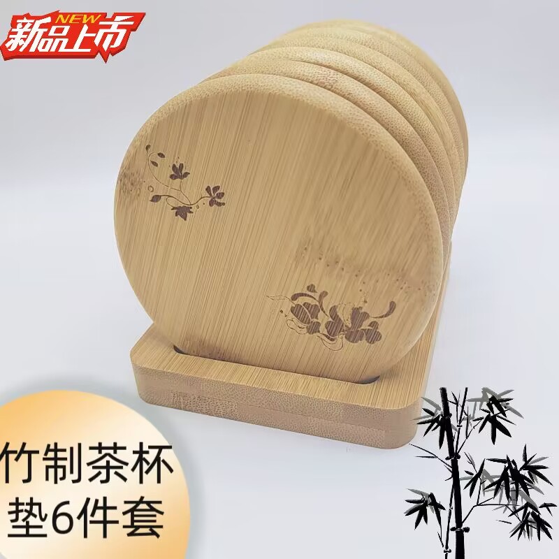 竹制功夫茶垫杯垫茶杯托茶托杯托隔热垫杯托组茶具茶道配件包邮