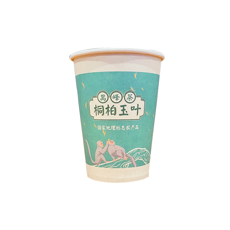 禺峰桐柏玉叶 自带茶叶一次性纸杯隐茶杯 20杯装 支持定制|msdalam kategori teh, Teh hijau (baru), teh hijau yang lain - dari Buy2taobao.com untuk memberikan perkhidmatan ejen Taobao profesional membeli