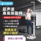 身高体重测量仪健身房药店儿童学校体检语音播报超声波电子体脂秤