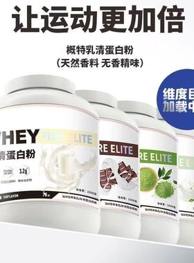 盖特概特GAT分离乳清蛋白粉5磅混合肌肉蛋白奶昔运动健身增肌非ON