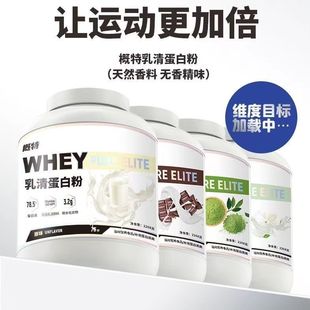 盖特概特GAT分离乳清蛋白粉5磅混合肌肉蛋白奶昔运动健身增肌非ON