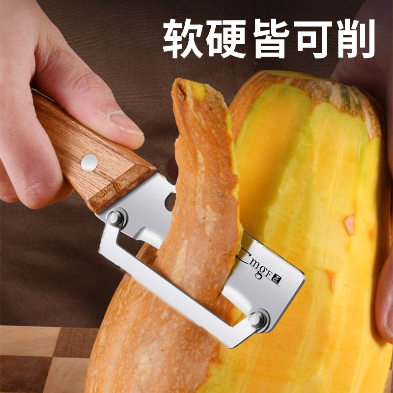 水果削皮刀厨房专用甘蔗削皮神器