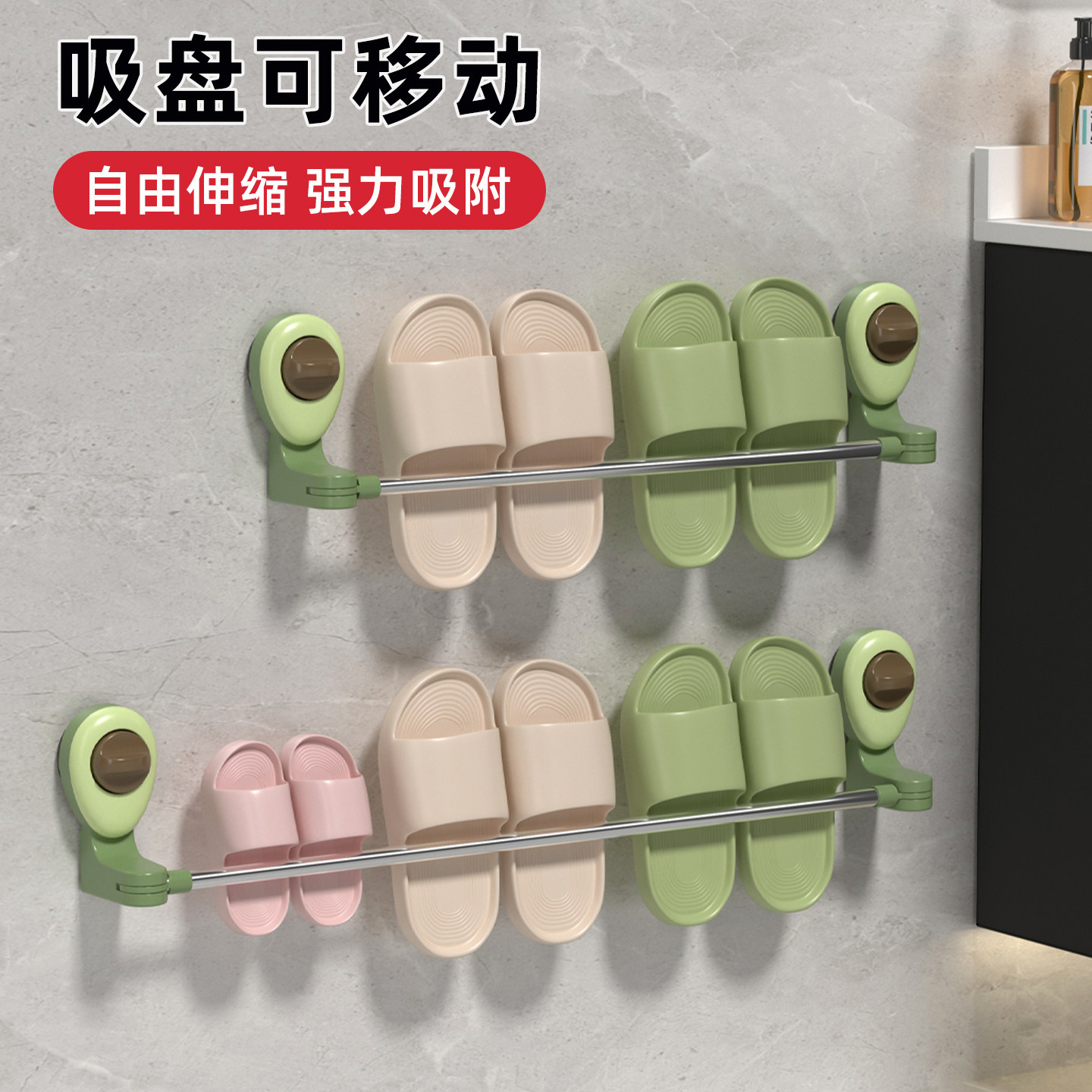 浴室拖鞋架子免打孔卫生间拖鞋沥水架厕所吸盘伸缩置物架拖鞋收纳