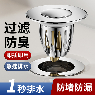 加厚铜芯ABS漏水塞99%洗手盆通用