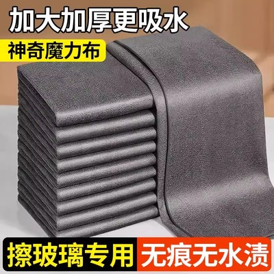 【小红薯推荐】擦玻璃神器